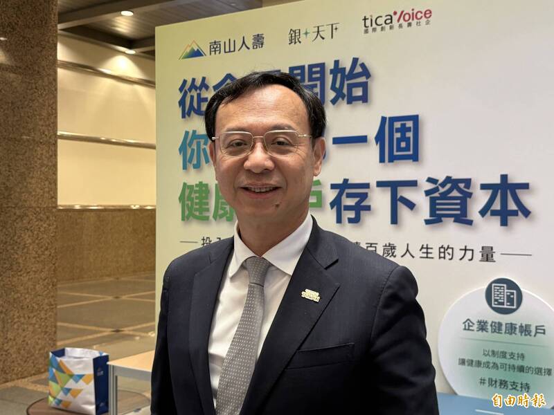 藥物韌性推動委員會盤點關鍵藥物 衛福部年底前提專法草案