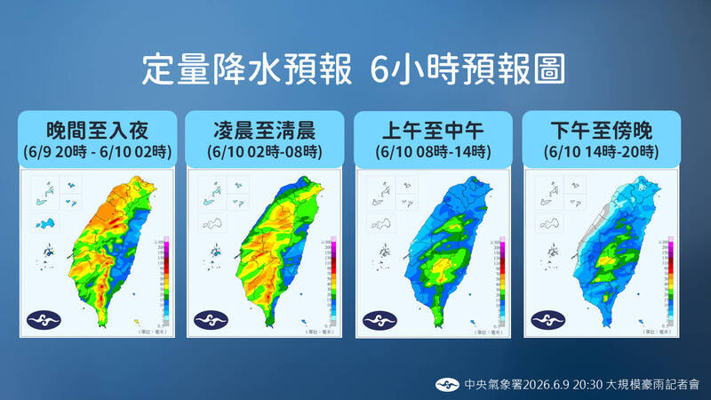 明天雨勢稍趨緩！ 中南部地區、花東山區雨彈續炸