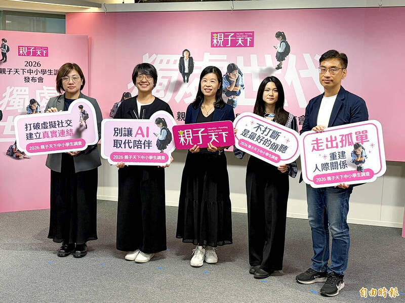 《TAIPEI TIMES》Artificial intelligence use widespre