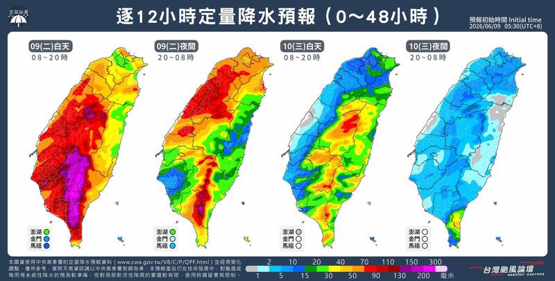 曝48小時降水預測 颱風論壇：週末還有第二波
