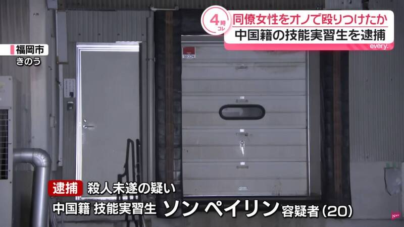 悚！20歲中國男離職前「持斧頭」狂砍日本同事  3人重傷送醫