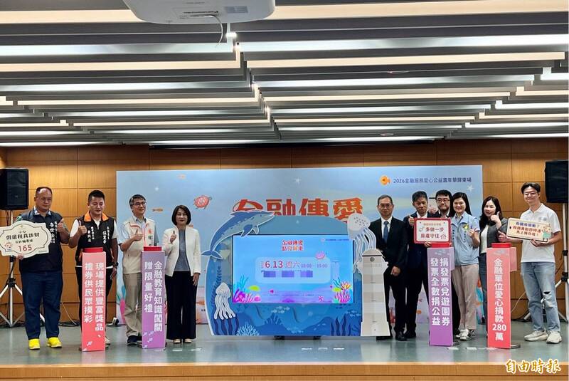 天氣不穩 屏東金融服務愛心公益嘉年華6/13移師千禧公園