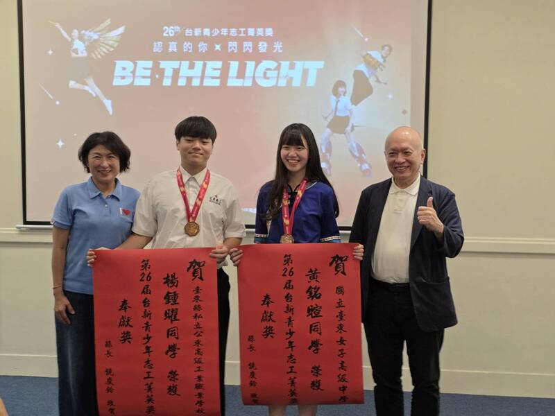 台東2高中生學習不忘奉獻偏鄉 獲台新青少年志工菁英獎