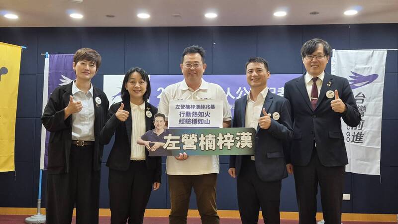 台灣前進陣線推薦參選高雄市議員 薛兆基:是責任的開始