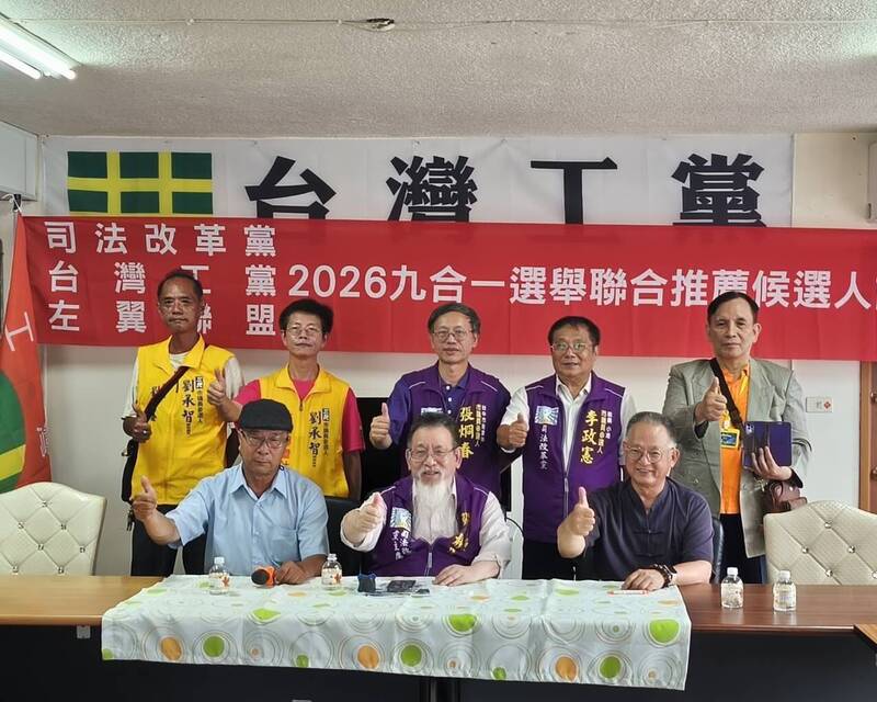 第三勢力3黨聯合提名 工黨推羅佩秦參選花蓮縣長