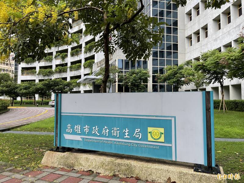 高雄網紅教師「被住院」自述不安無助過程 衛生局:啟動社安網協助就醫