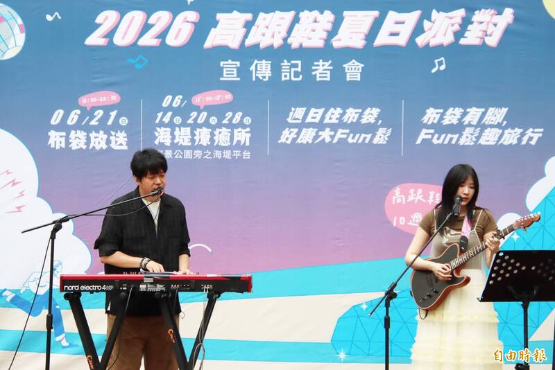去澎湖花火節先住嘉縣布袋 「夏日派對」6/21浪漫登場