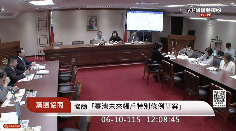 批政院擬不副署「台灣未來帳戶條例」 王育敏：放話的人該送監察院