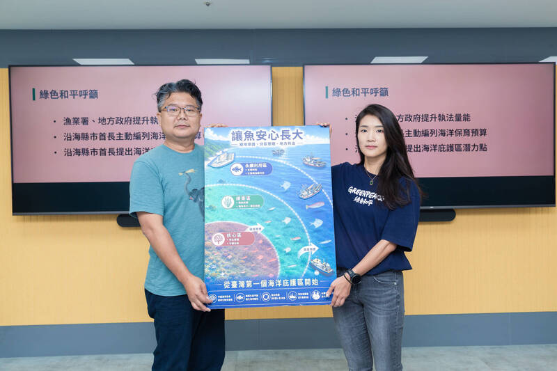 過度捕撈致「魚」額不足 環團籲沿海縣市主動海洋保育