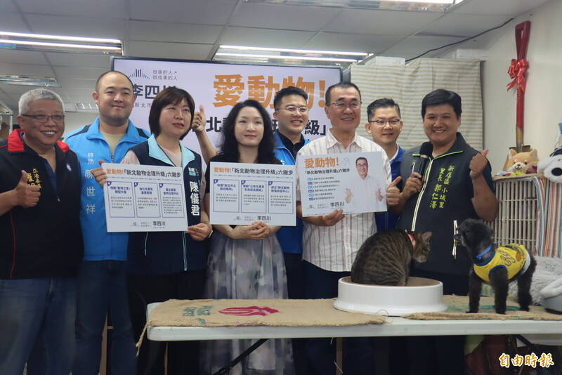 李四川提動保政見設專門醫院 動保團體肯定:降低認養及收容所負擔