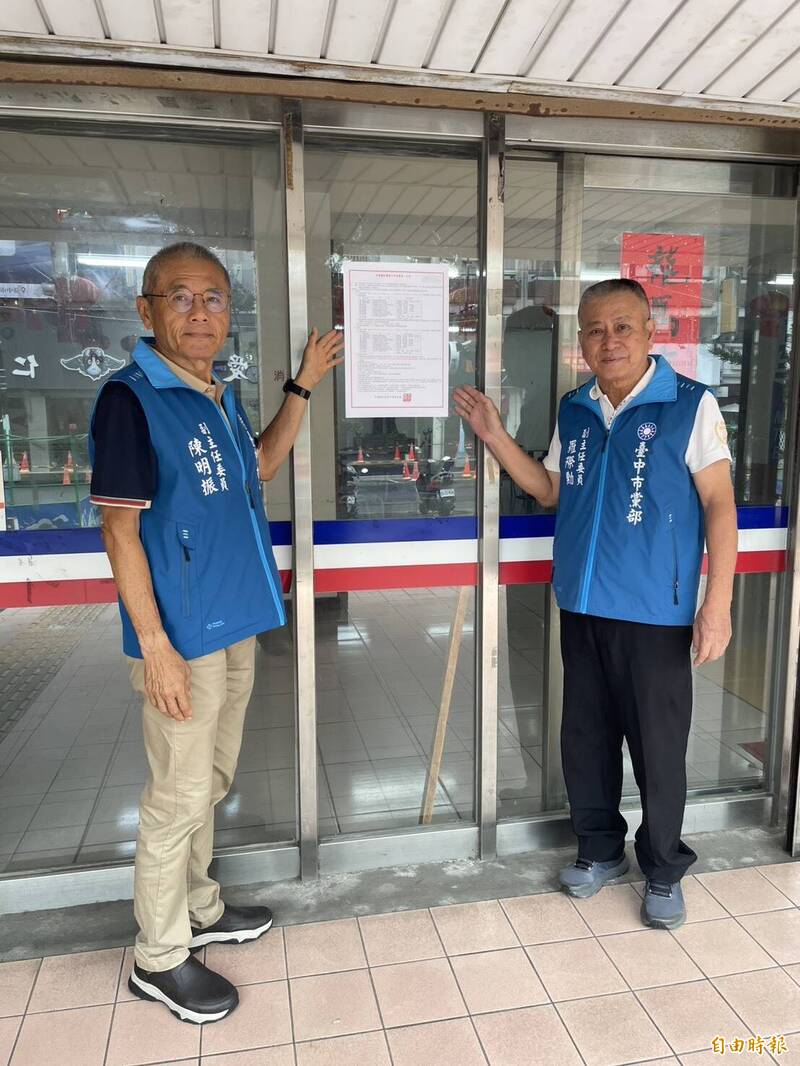 里長不喜歡掛政黨原因部！台中625里 國民黨只有108人登記參選