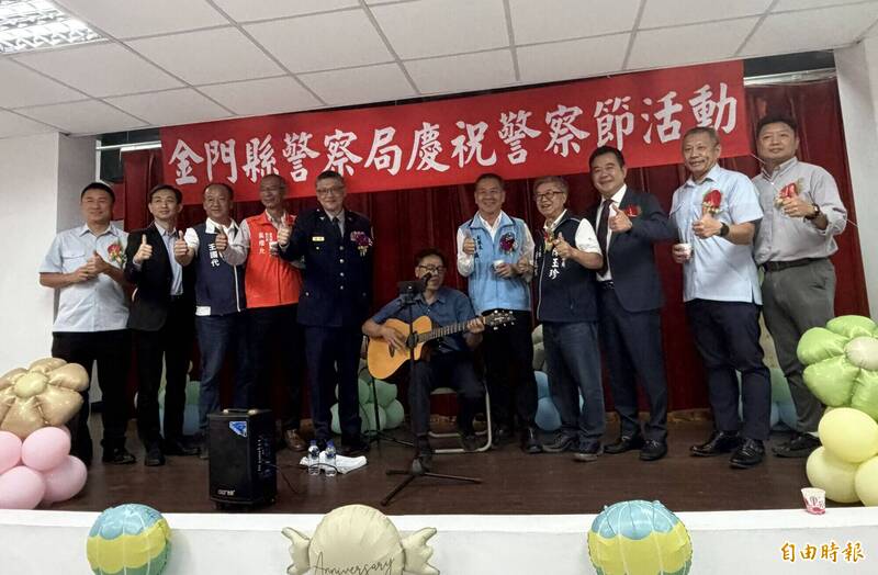 金門歡慶警察節  表揚模範、績優員警