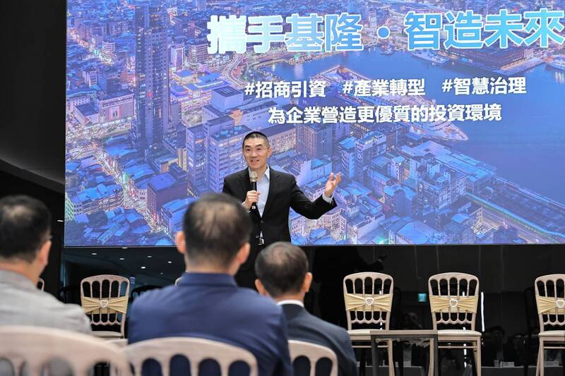 基隆AI產業論壇 謝國樑：評估引進AI運算中心