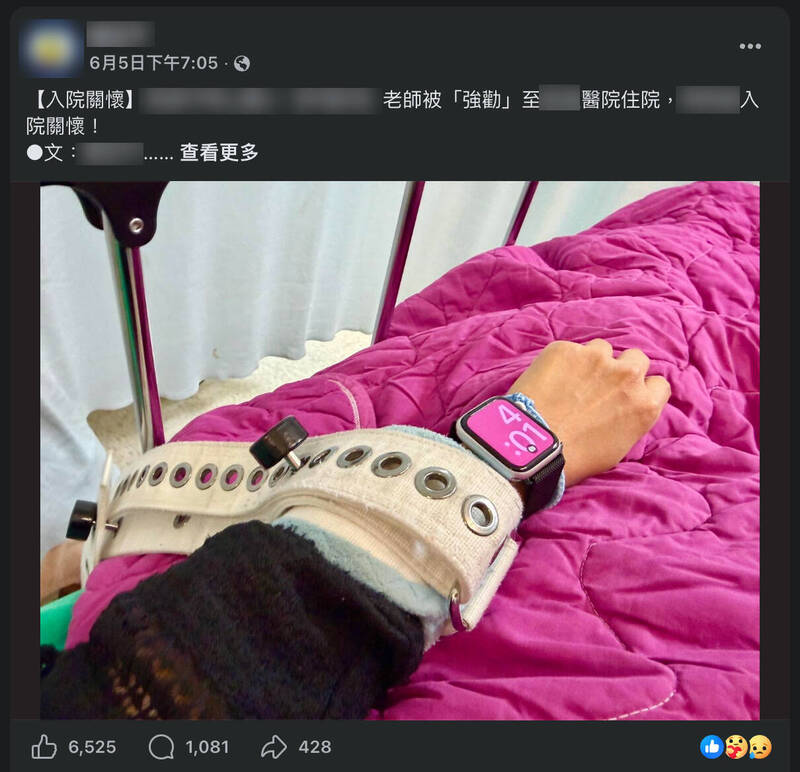 柯志恩轟揭網紅老師病歷隱私 高市府：醫療細節均依法保密