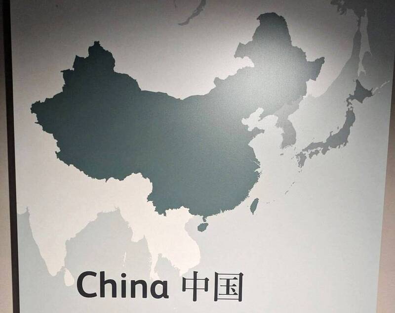 館內地圖「把台灣劃入中國」 蘇格蘭國家博物館：參考聯合國分類