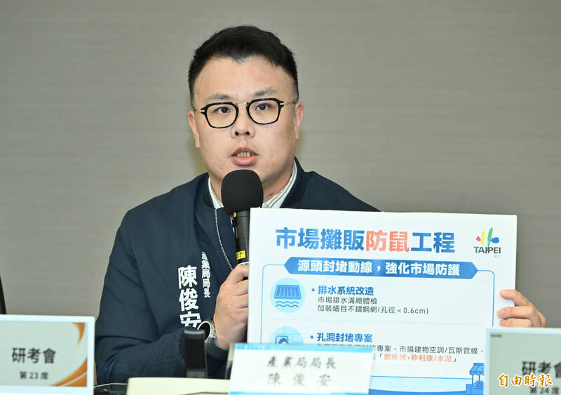 缺席議會「成功市場追加3.9億擱置」 產發局長陳俊安:依規定請假