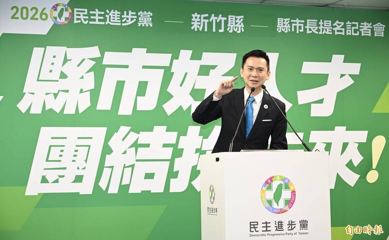 宣告參選新竹縣長 鄭朝方：改變的勇氣已經來到眼前