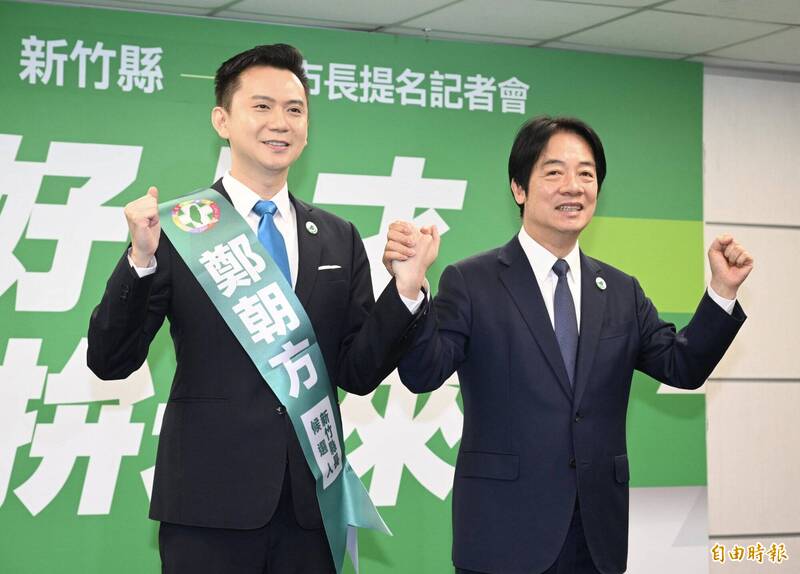 揭鄭朝方戰新竹縣3大意義 賴清德:他決心走一條天堂路