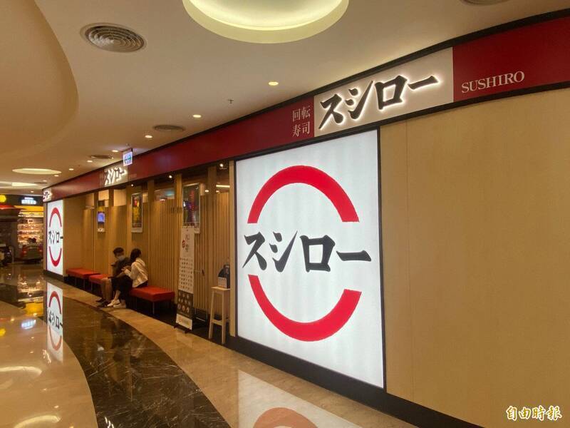 父親節吃壽司郎摔斷腰 婦怒告求償140萬踢鐵板