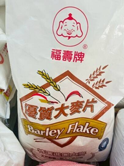 北市抽驗穀豆類農藥殘留 1件大麥2件綠豆不合格已下架