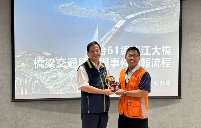 新北消防參訪淡江大橋橋管中心 強化跨機關災害應變韌性