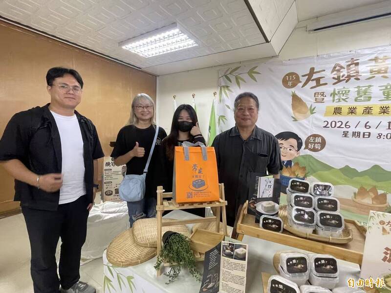 左鎮黃金筍節6/14登場 千份美食免費送還有懷舊童玩闖關