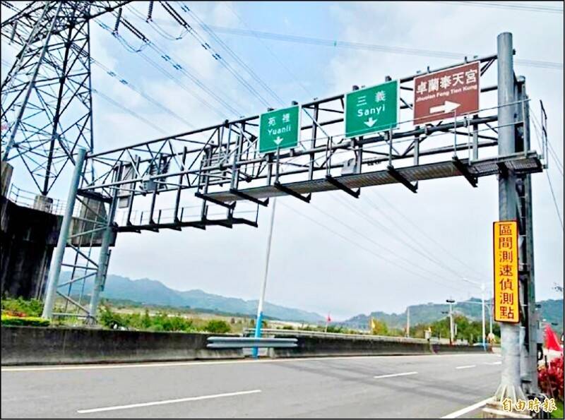 苗縣議員籲取消全國最短700公尺區間測速 鍾東錦允加強警示