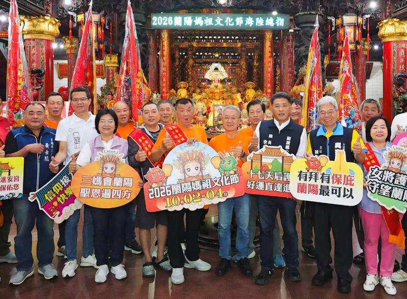 蘭陽媽祖文化節海陸遶境 海巡總指揮官出爐