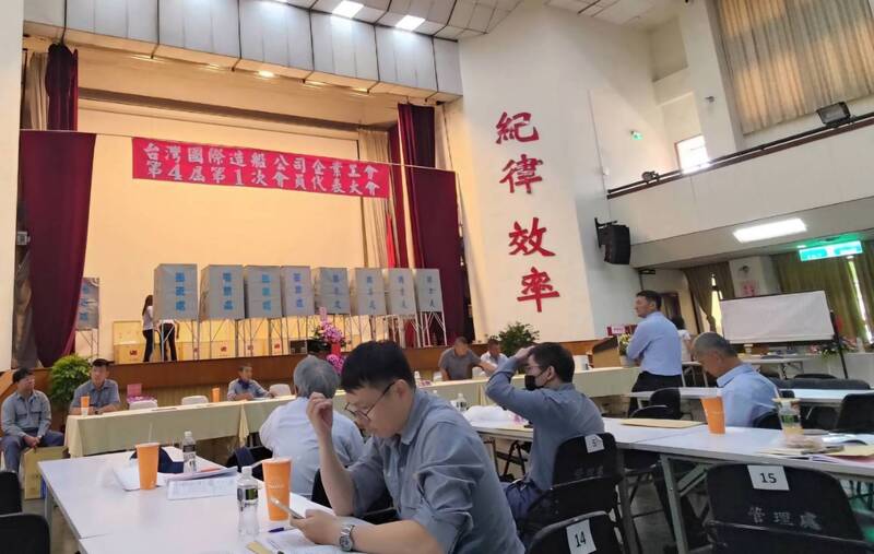 台船第四屆幹部改選順利完成，內場派囊括所有席次。（台船工會提供）