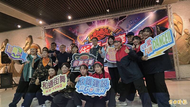 青春舞力大爆發!全國和通盃街舞賽報名中 冠軍直通台南跨年舞台
