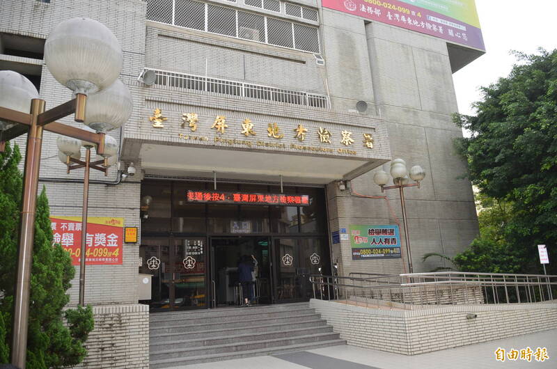 屏東洗車場變詐團據點!虛擬幣洗錢637萬 11人遭起訴求重刑