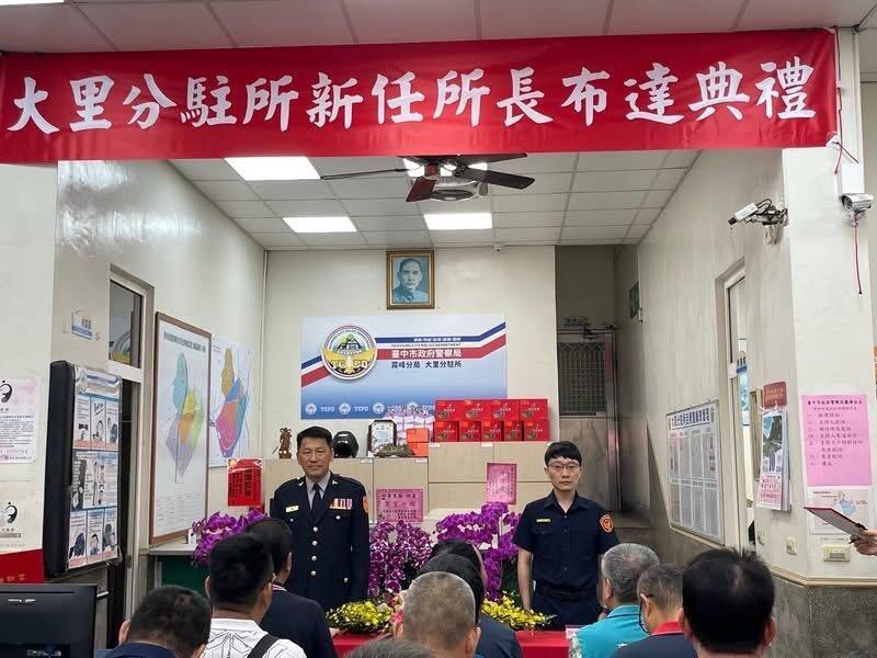 考取執照沒開業!台中大里分駐所「律師所長」上任