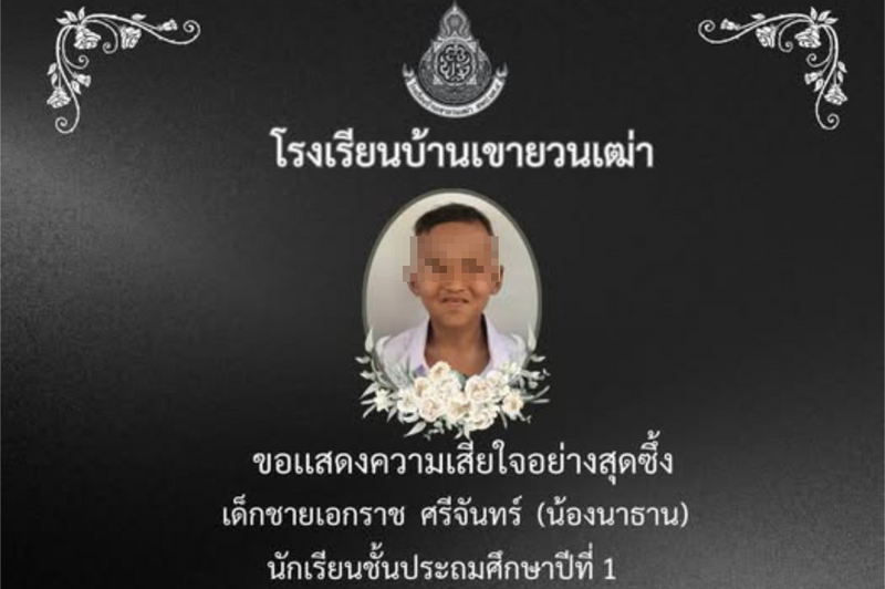 爺爺養的猴子突發狂攻擊！泰國小一男童重傷身亡
