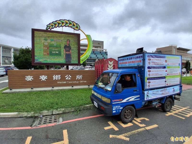 雲林縣府出奇招!發財車化身「多國語言」法令廣播車