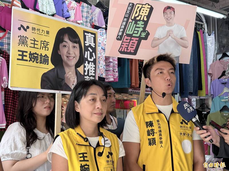 北市里長陳峙穎代表時力參選議員 嗆這才是真正「向光前行」