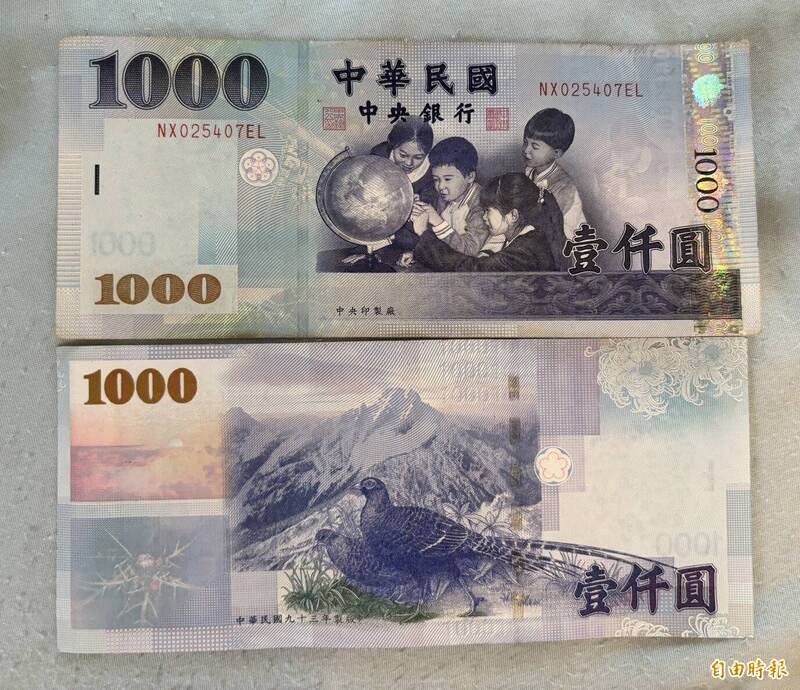 千元鈔帝雉不是最大！台大首度發現台灣特有滅絕孔雀