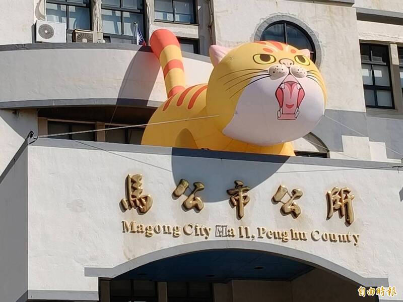 馬公市代提案振興經濟民生禮金萬元 公所函覆礙難執行