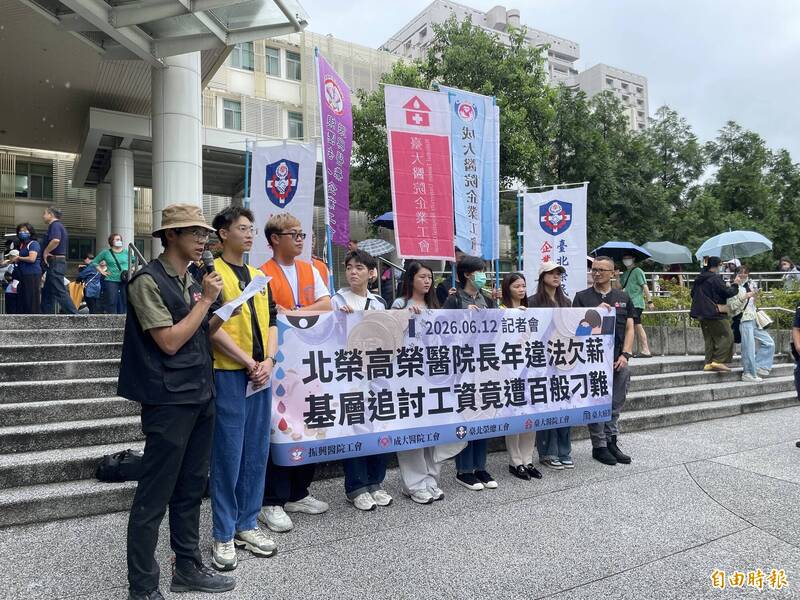 北榮工會雨中陳抗追加班費 陳威明:員工聲音我們都聽到了