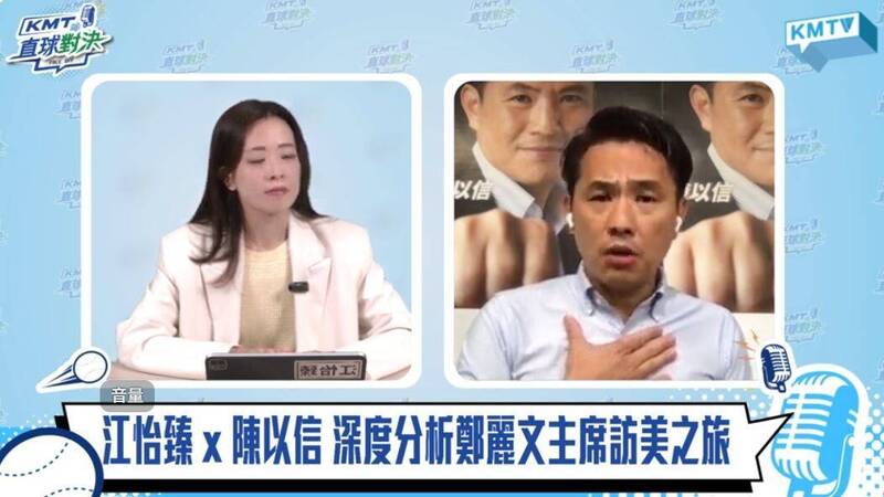 狂! 陳以信稱美行政部門若真不見鄭麗文發千份雞排 嗆不見是失職