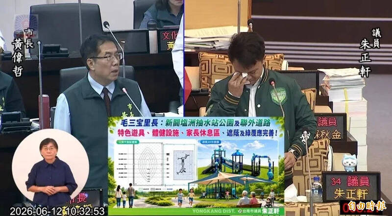 台南5連霸里長毛三宝突離世 遺願盼特色公園完善落實