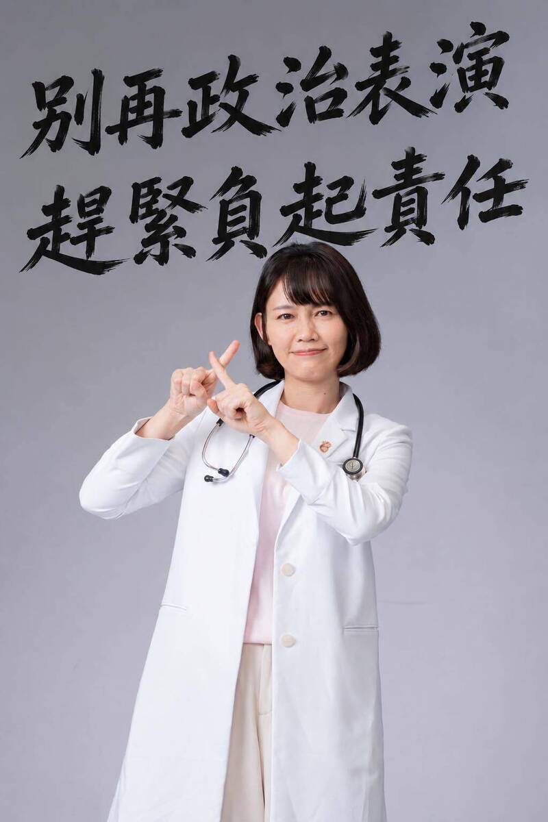 蔣萬安主張廢監院 吳欣岱諷「政治失憶症」：拿不到位子就砸爛