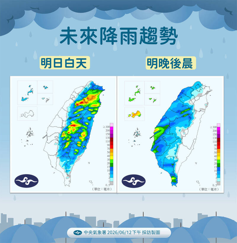 雨彈持續!明晚起迎新一波雨勢 端午連假天氣曝