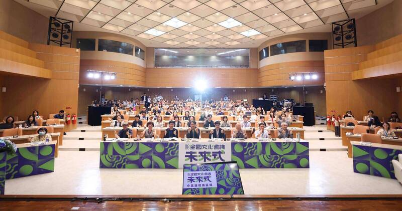2026全國文化會議南區論壇 勾勒文化多元「未來式」