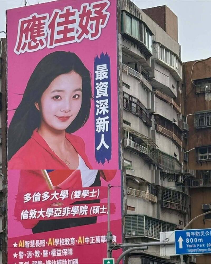 應曉薇挺愛女喊她「8歲就努付出地方」!網友一聽全嚇傻