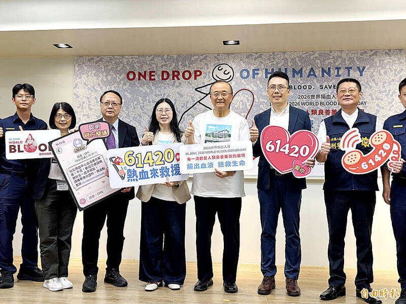 《TAIPEI TIMES》 Foundation calls for blood donations as supply hits ‘critical’