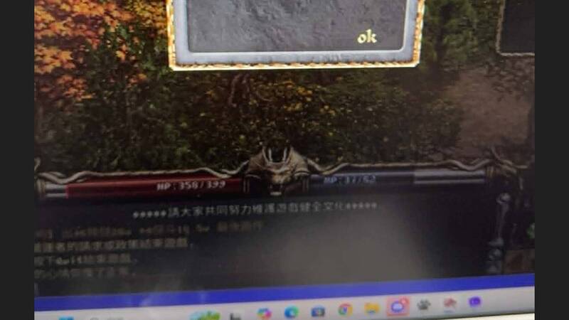 遊戲消費糾紛3-1》「天堂」封鎖帳號爭議 行政院跨國申訴
