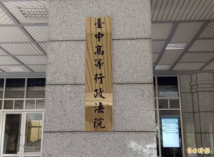 爭議多年終落幕!中高行調解泰安溫泉開發案 3部落重新投票化僵局