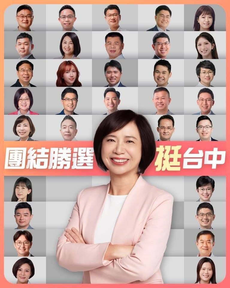 市政願景留友看 何欣純競選官網上線「了解何欣純的過去與未來」