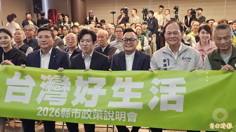 民進黨台灣好生活基隆場今天登場，行政院秘書長張惇涵（左三）和政務委員季連成（右二）挺基隆市長參選人童子瑋（右三）。（記者盧賢秀攝）