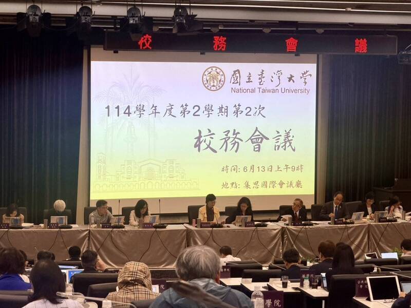 台大成立AI治理策略小組 推動5項重點工作